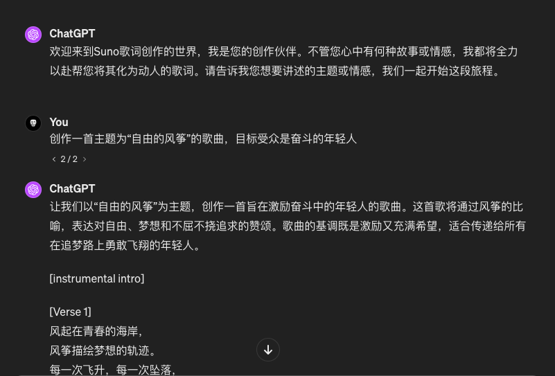 最牛音乐类 AI——Suno 快速入门手册!(AIGC保姆级教程) 最牛音乐类 AI——Suno 快速入门手册!(AIGC保姆级教程)